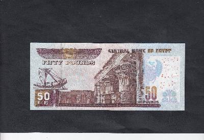 Beschrijving achterzijde: SHIP